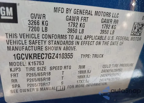 2016 Chevrolet Silverado 1500 1Lt из США, поврежденный, VIN 1GCVKREC7GZ410355